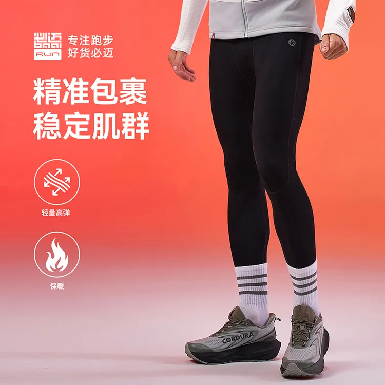必迈秋冬新品跑步热能紧身长裤V5轻量高弹保暖运动透气FRPL007