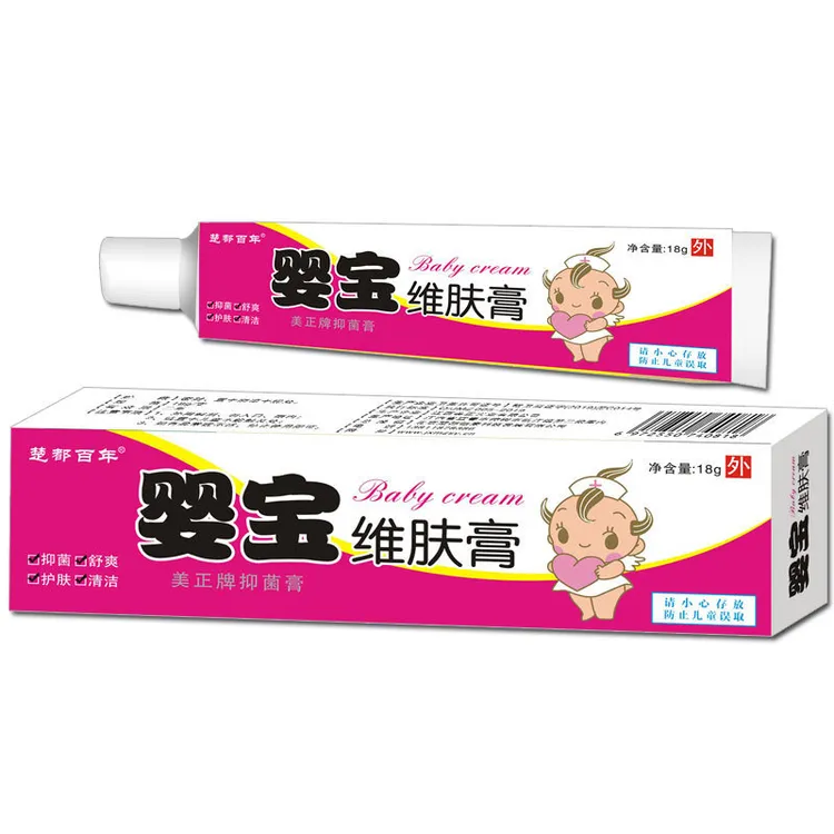 婴宝婴幼儿专用护肤膏奶瓶