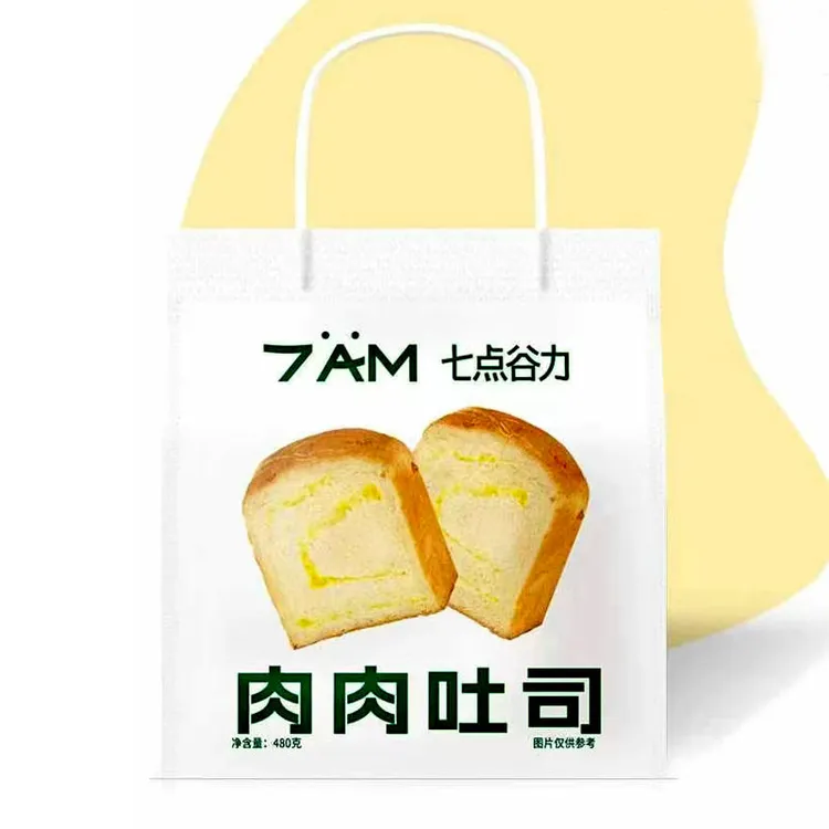 七点谷力厚乳肉松吐司早餐饱腹网红营养代餐健身健康吐司面包