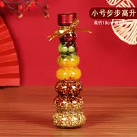 乔迁新居装饰入宅仪式庭院布置用品五谷丰登