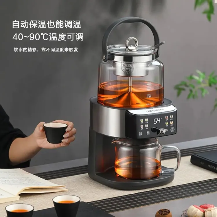 欧美特2025新款多功能全自动上水家用蒸汽喷淋养生萃茶机煮茶器