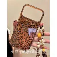 日韩ins豹纹星星猫咪适用iPhone17/16手机壳苹果15promax女14软3