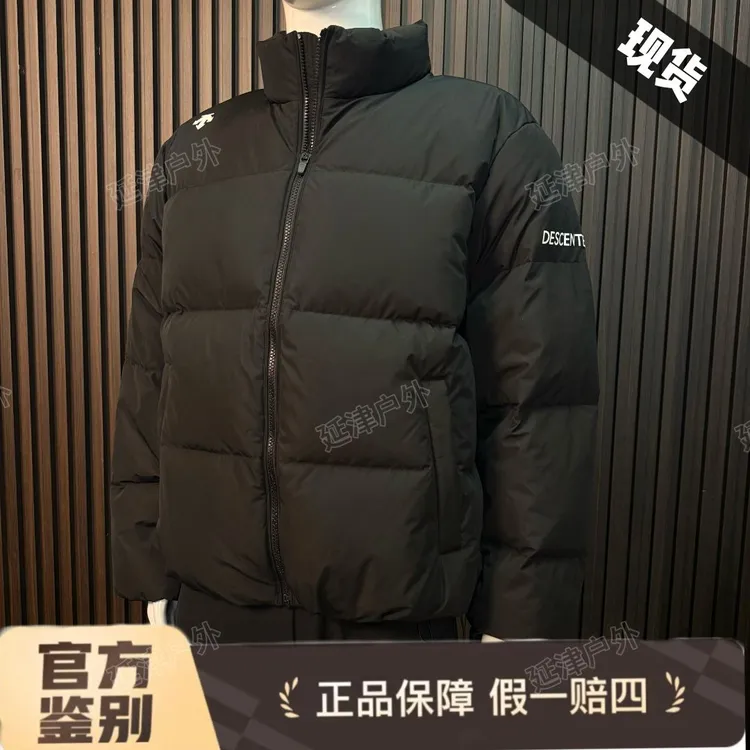 DESCENTE/迪桑特运动休闲立领羽绒服冬季防风保暖外套男女同款