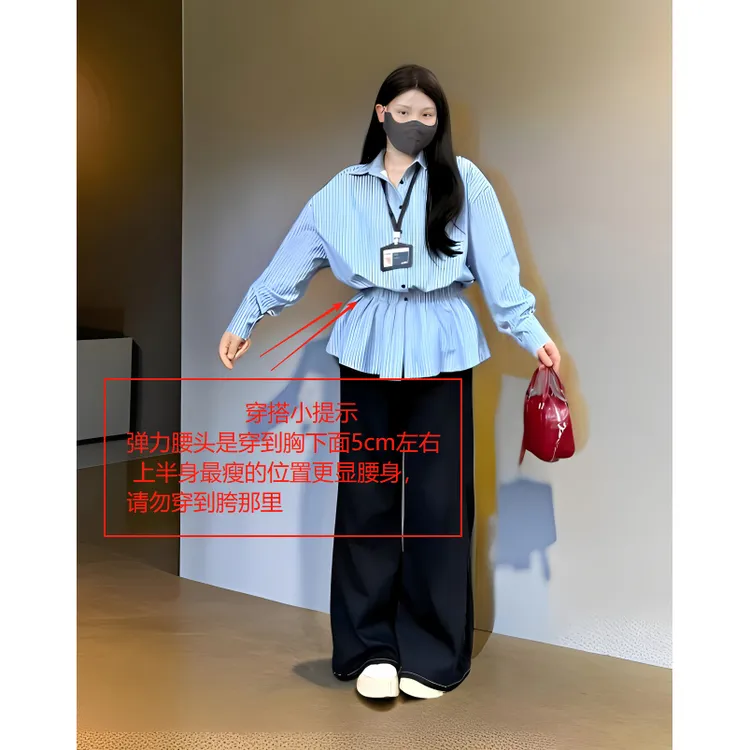 瑶瑶专属【福利】2025早秋条学院风纹宽松版松紧收腰显瘦衬衫女