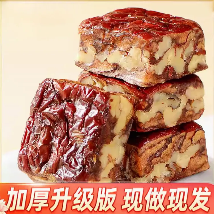 【加厚2斤】原味新疆枣仁派红枣夹核桃仁枣糕夹心孕妇零食坚果