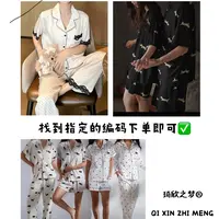 ⑥号【琦欣之梦】时尚高定吊带睡裙女找到编码拍下~