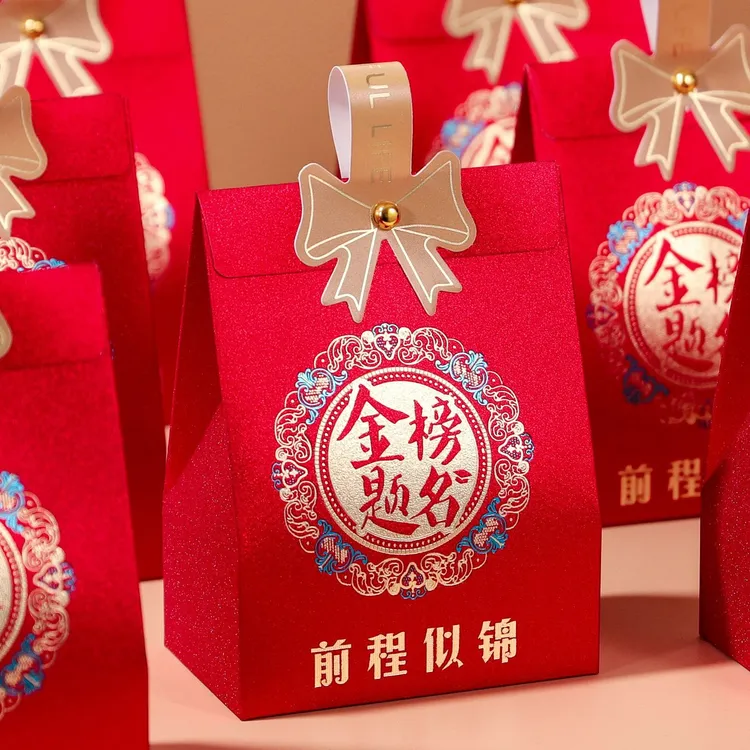 中高考创意礼盒喜糖盒金榜题名糖果盒升学宴糖果盒高级感包装盒子