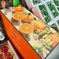 每日鲜橙礼盒 10枚果