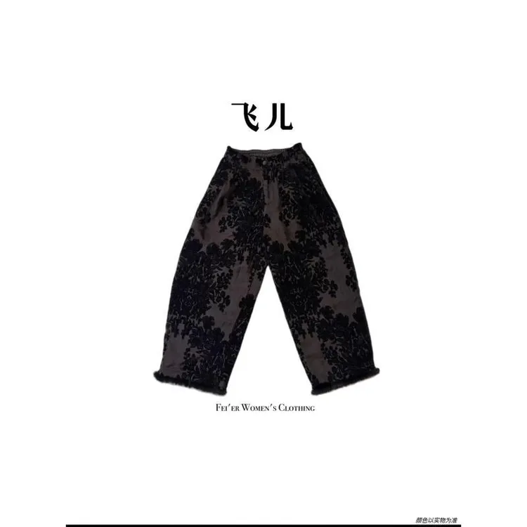 飞儿【啼感提花】2025新款桑蚕丝拼接水貂毛棉裤