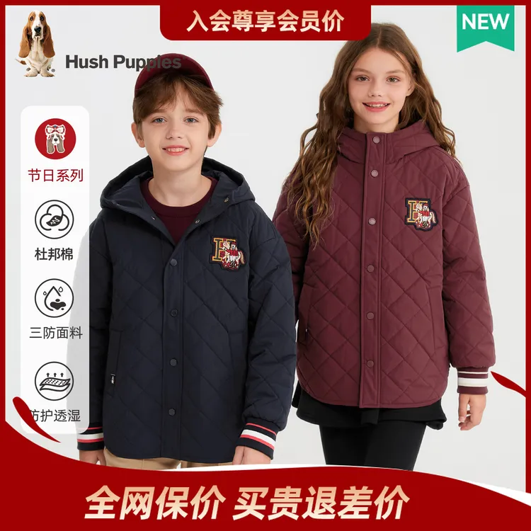【连帽棉服】暇步士童装2025年秋季新款大童休闲宽松连帽学院风外套