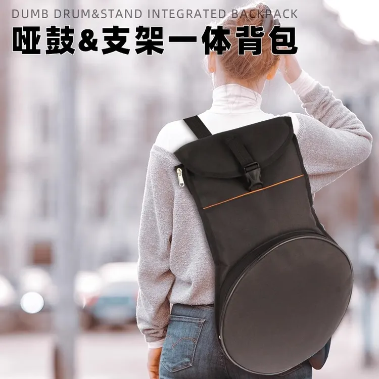 哑鼓套装收纳一体包哑鼓垫包军鼓架支架鼓棒背包打击板收纳袋便携
