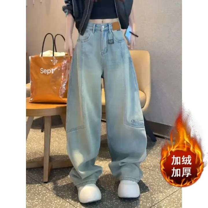 加绒厚款弯刀长裤女梨形身材宽松显瘦洋气百搭阔腿牛仔裤