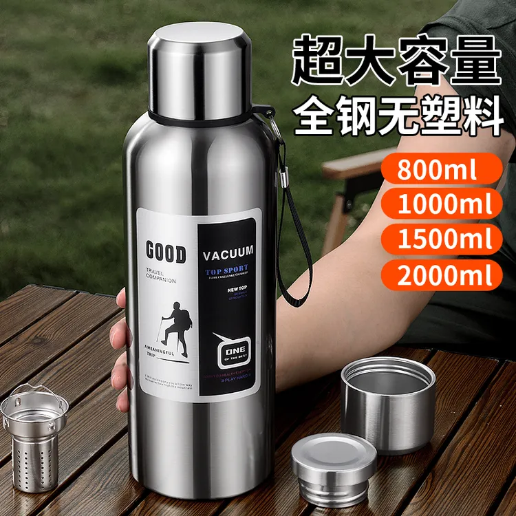 欧诗玛全钢壶316不锈钢大容量户外露营保温杯车载防摔家用钓鱼壶