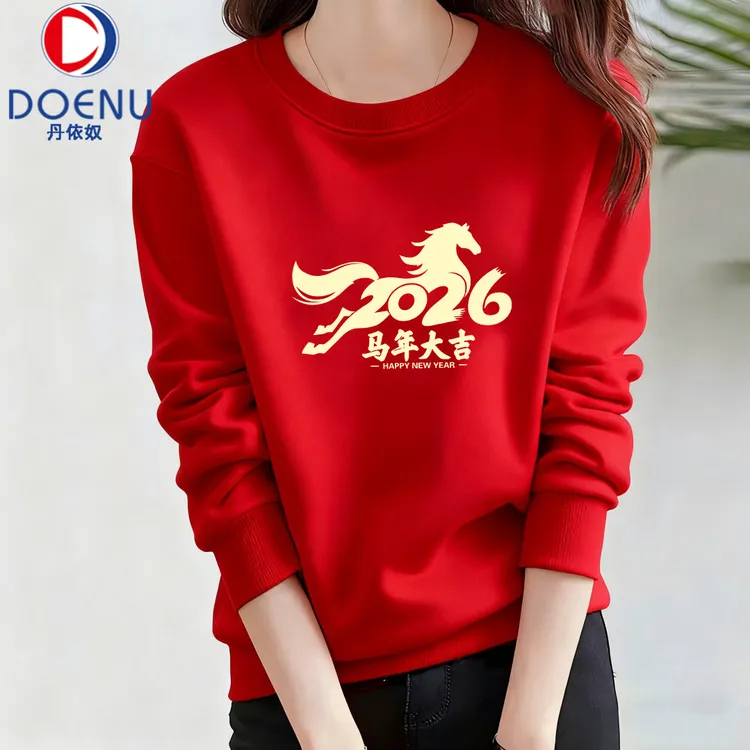 丹依奴卫衣马年本命年大红色男女纯棉圆领加绒休闲时尚属马新年