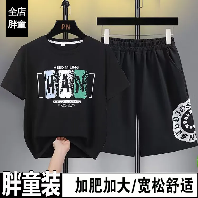 胖男童2025夏季短袖套装新款加肥加大中大童帅气纯棉青少年两件套