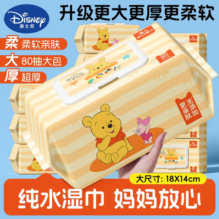 【5大包*80抽】迪士尼婴儿湿纸巾加厚80抽大包手口专用湿巾母婴可用