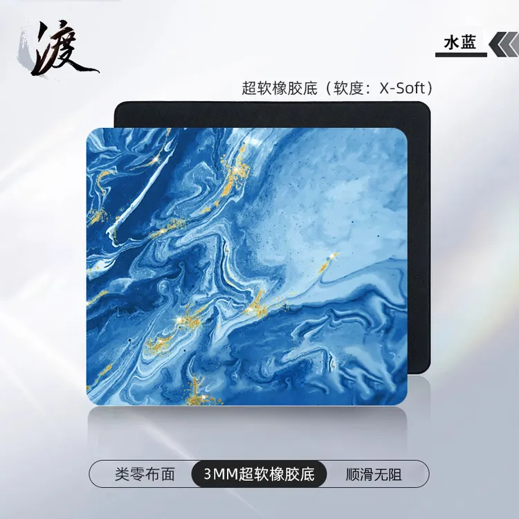 剑匠零鼠标垫ARTISANFX零细面控制滑鼠垫超大电竞办公FPS游戏专用