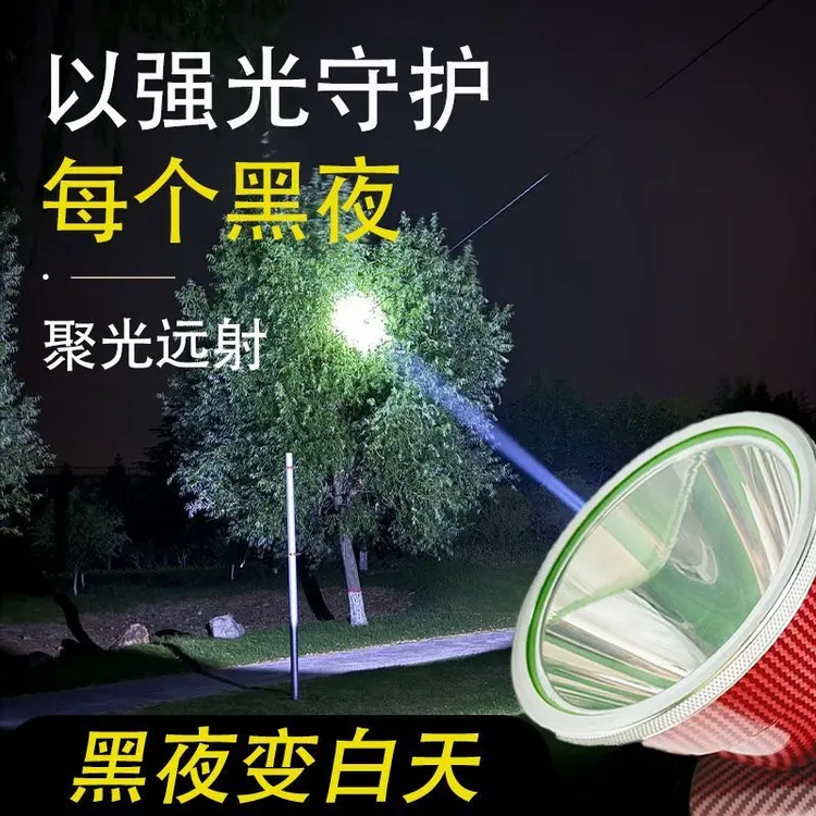 LED强光超亮头灯远射可充电头戴式超长手电筒续航户外防水矿灯