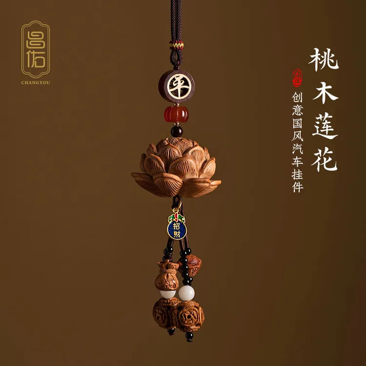 桃木莲花吊饰后视镜挂饰好物车内装饰品女司机漂亮内饰用品