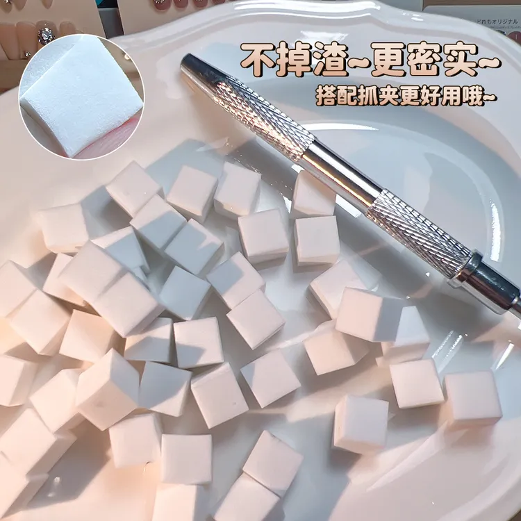 美甲拍拍海绵胶专业不锈钢抓抓笔渐变腮红防滑夹子美甲店专用工具