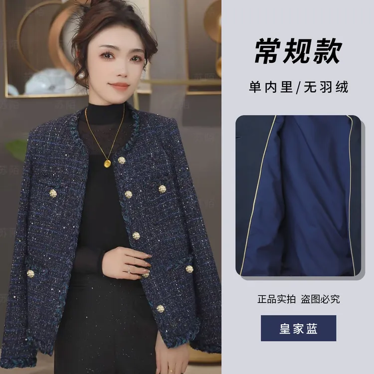 法式羊毛轻奢小香风外套气质潮牌百搭显瘦时尚短款千金设计感外套