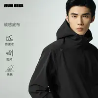 【利郎】防风防水夹克男士秋季连帽外套 G5QFY821 3色可选