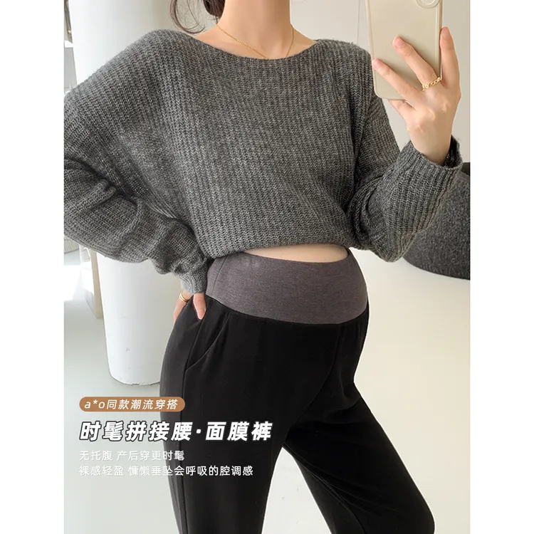 ZMA孕妇裤【高腰微喇裤】春秋外穿新款女孕妇裤子不勒肚子秋季长裤