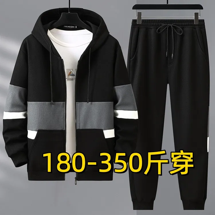 加大码350斤加绒卫衣套装男士加厚休闲外套潮胖子肥佬帽衫卫裤10X