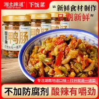 湘土味道酸豆角鸭肠湖南特产香辣即食拌饭拌面配粥吃的酸辣下饭菜
