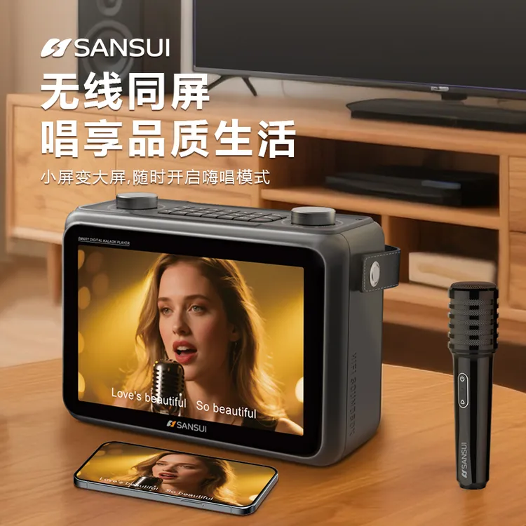 SANSUI/山水K115大屏幕大容量音响话筒一体麦克风蓝牙音响