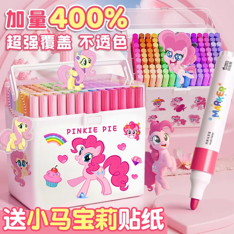小马宝莉丙烯直液式马克小学生美术专用防水画笔专业丙烯马克笔