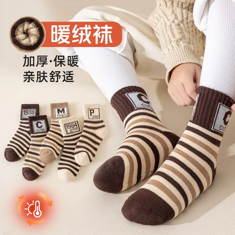 【悠悠耀选】现货加厚保暖蓄热儿童袜子ins男童女童韩系中筒袜116