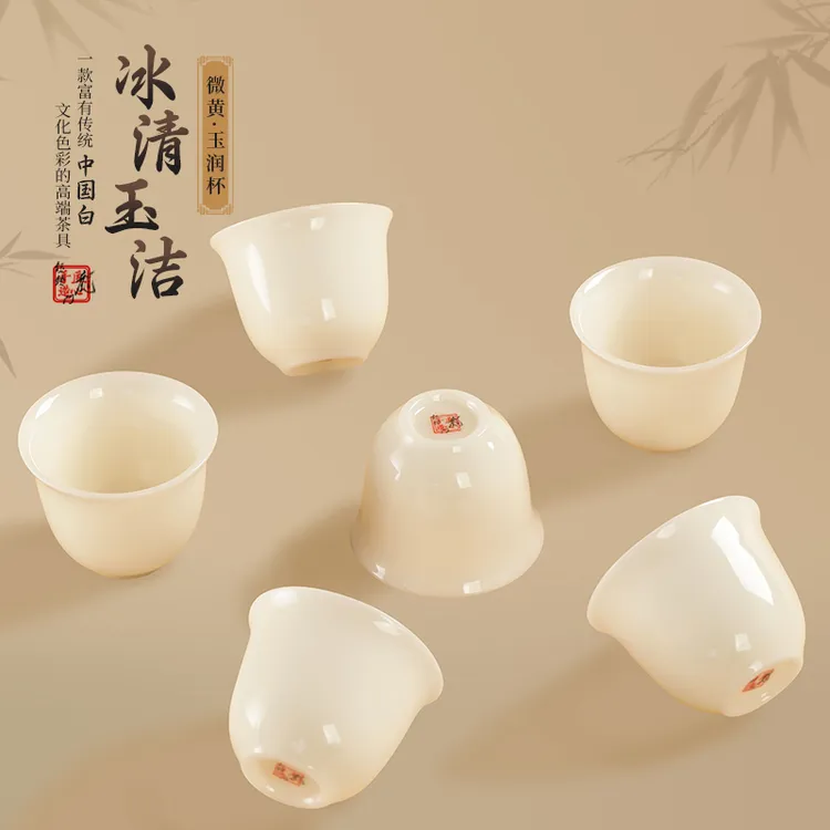 钰铨龙门 冰清玉洁玉润杯 德化传统中国白高端冰种客人杯品茗茶杯