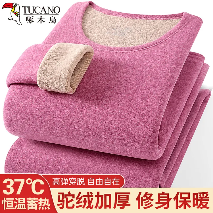 啄木鸟女士保暖内衣套装加绒加厚秋冬季中老年圆领秋衣秋裤妈妈装