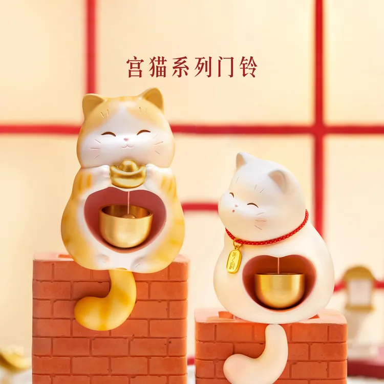 宫廷宝贝文创好物宫猫平安门铃磁吸创意冰箱贴猫咪生日礼物伴手礼