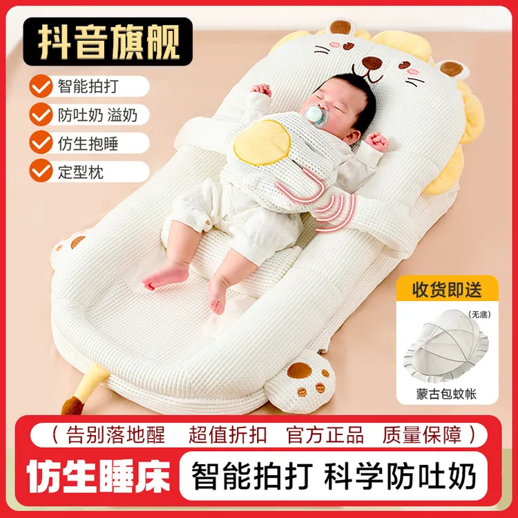 斜坡垫婴儿防吐奶斜坡垫宝宝喂奶神器防溢奶躺睡哄睡新生儿床中床
