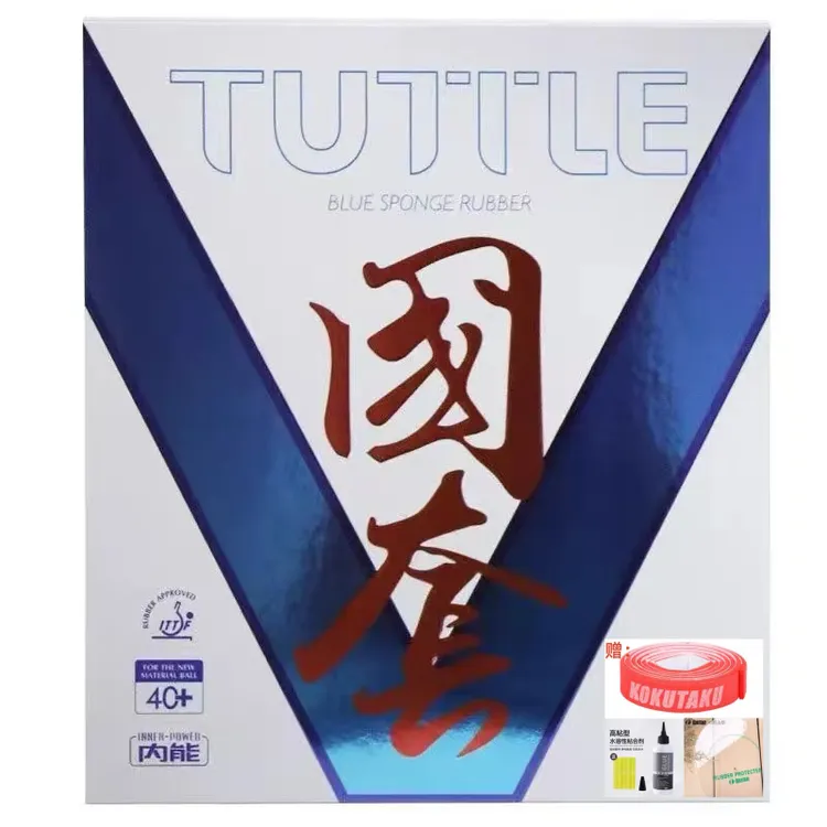 TUTTLE/塔特尔国套乒乓球拍弹内能反胶粘性胶（硬度39度，2.2厚度）
