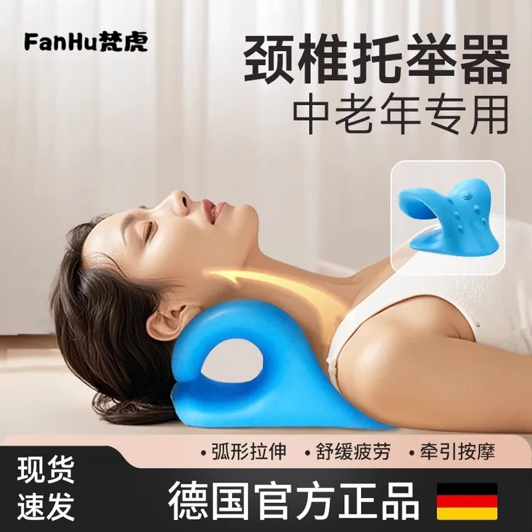 颈椎按摩枕颈椎生理曲度变直矫正器颈部颈椎按摩指压枕颈椎矫正器