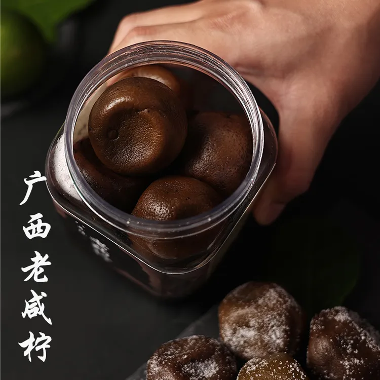 【5-12年】广西古法腌制老柠檬 港式饮品咸柠七拍档
