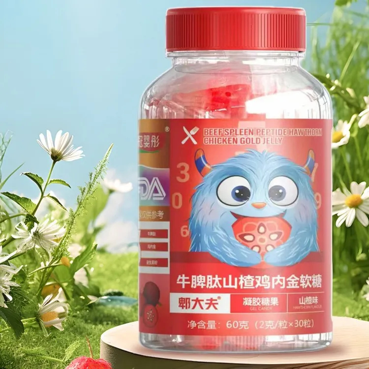 第三代山楂鸡内金牛脾肽软糖