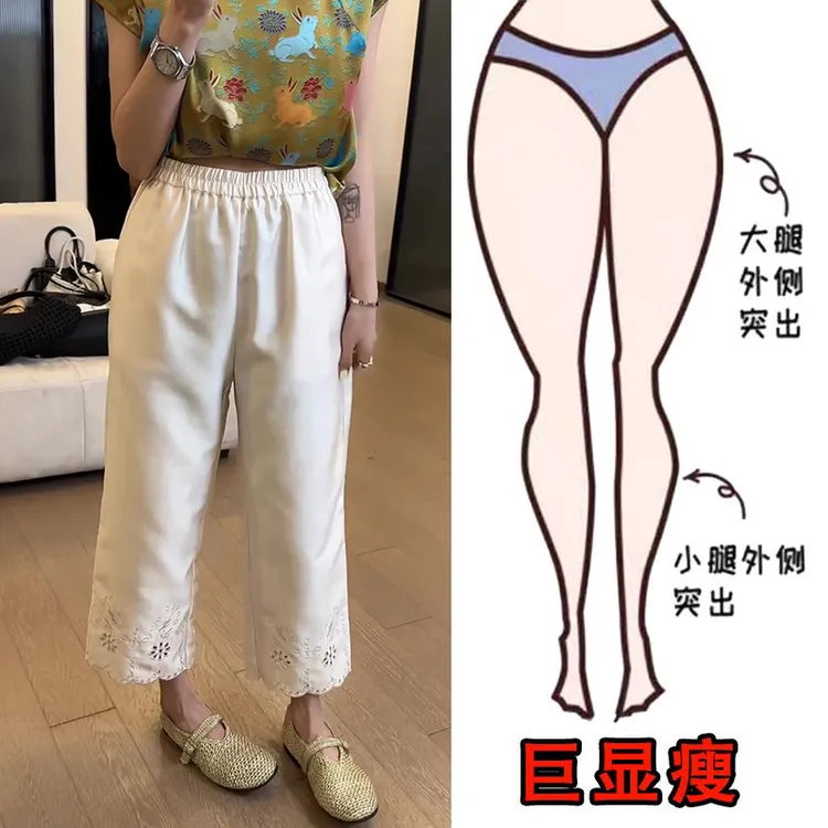 2025夏季薄款大码高腰镂空刺绣弯刀休闲裤梨形身材显瘦复古九分裤