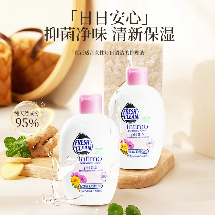 Fresh&Clean芬诗可琳纯天然特柔祛味私处护理液（金盏花苹果葵）单