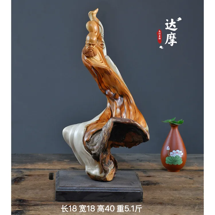 太行崖柏根雕摆件弥勒佛达摩人物观音天然随型木雕雕件礼品工艺品