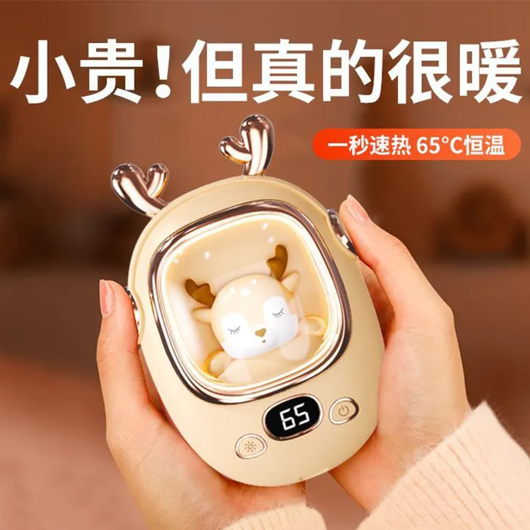 usb暖手宝充电二合一迷你随身便携手握式冬季暖手宝