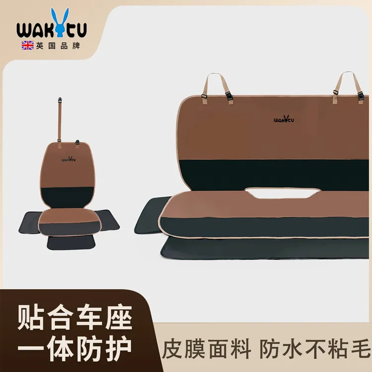宠物车载垫防水后排汽车狗狗防脏坐垫副驾驶专用垫子外出坐车神器