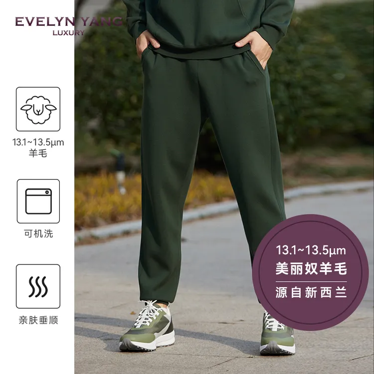 EVELYNYANG秋季新款男士国王（13.1-13.5）微米缩腿裤