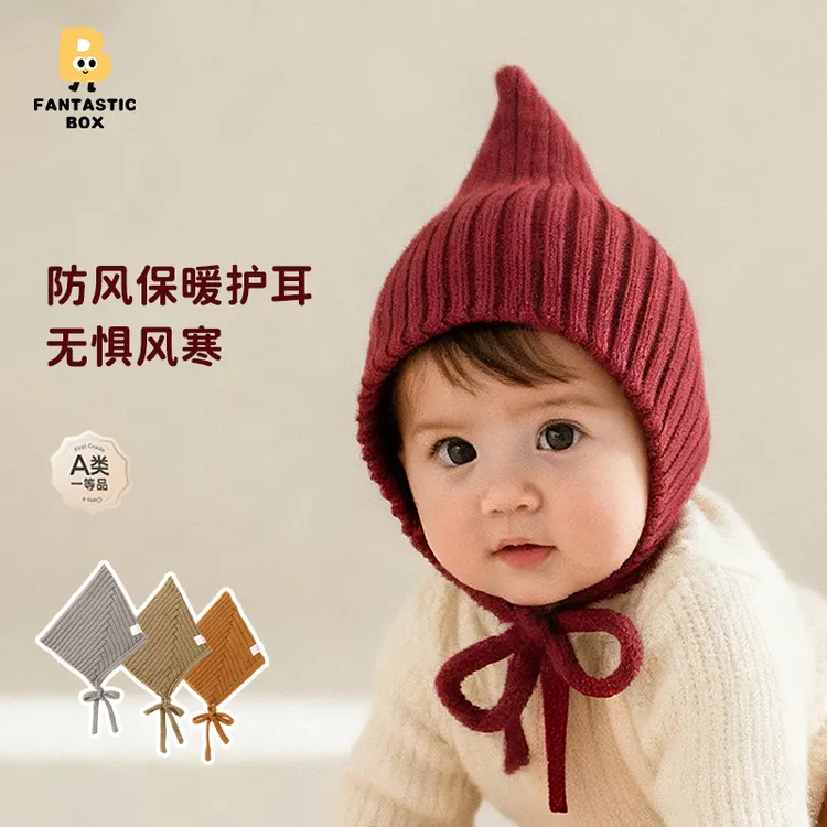 番桃盒子精灵帽婴幼儿宝宝婴儿帽子男女童帽儿童帽子加厚保暖