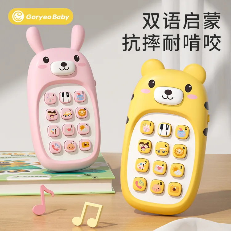 GM卡通早教玩具手机宝宝益智可啃咬多功能开发大脑音乐仿真电话机