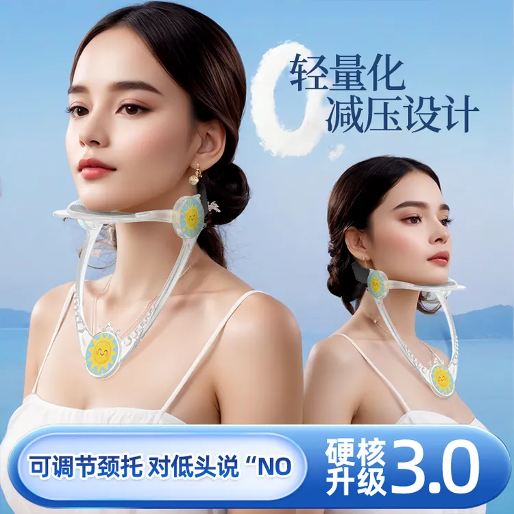 防低头颈托成人办公儿童写字矫正颈椎脖子前倾护颈脖架护颈神器