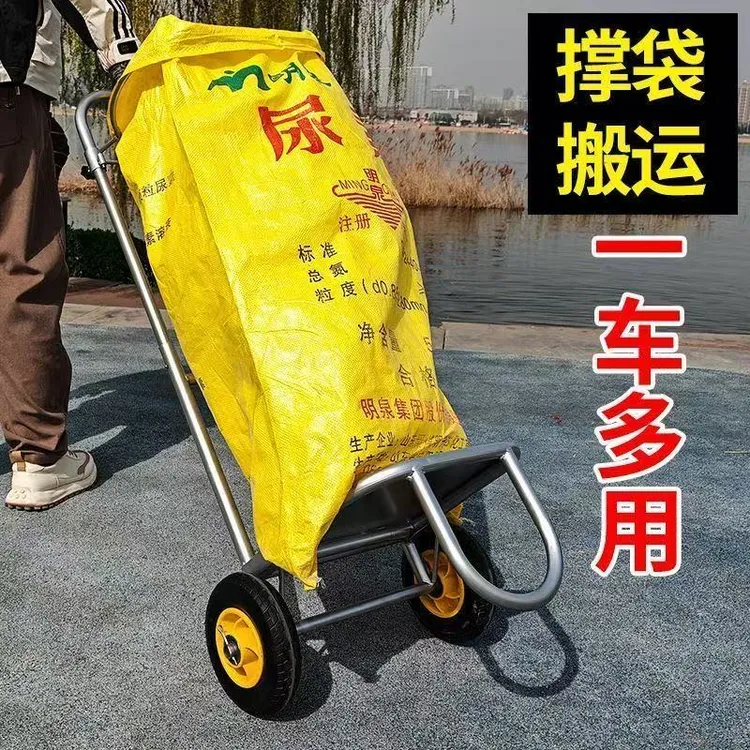 推车灌袋器加厚可伸缩可移动可调节可下地耐用撑袋器搬袋子神器